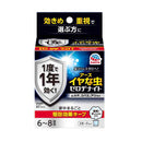 イヤな虫 ゼロデナイト くん煙剤 6〜8畳用