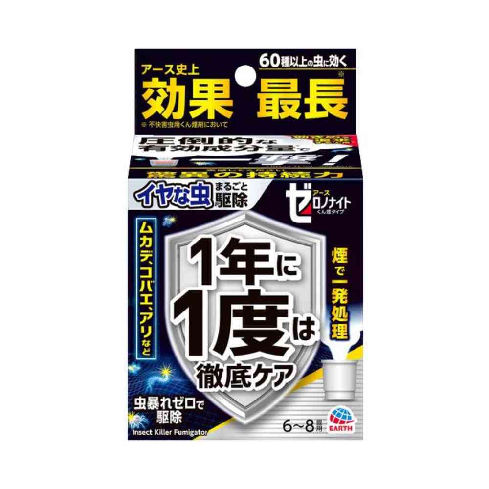 季節品終了】イヤな虫 ゼロデナイト くん煙剤 6〜8畳用 | サンドラッグ