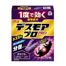 アース製薬 デスモアプロ 投げ込みタイプ 5gX12包