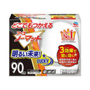 随处可用的 Earth Nomat,90 天灭蚊器 + 90 天药品(含 2 节 AA 碱性电池)