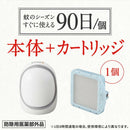 随处可用的 Earth Nomat,90 天灭蚊器 + 90 天药品(含 2 节 AA 碱性电池)