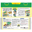 ネズミホイホイ 鼠 捕獲シート 2セット