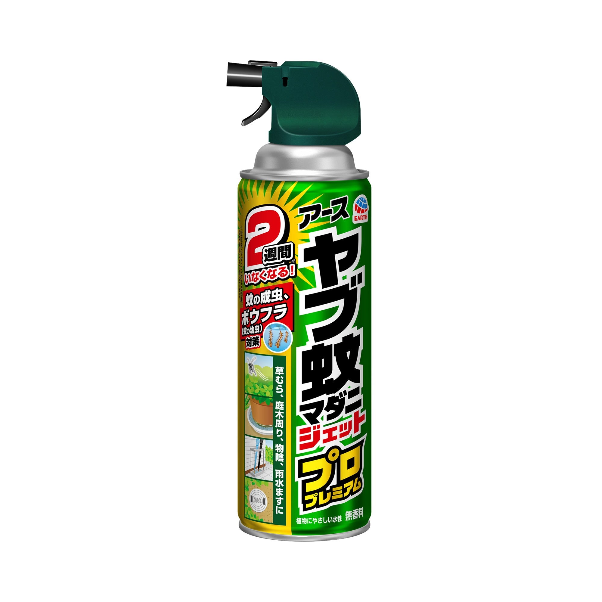 防除用医薬部外品】アース製薬 ヤブ蚊マダニジェットプロ プレミアム
