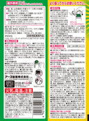 【防除用医薬部外品】アース製薬 ヤブ蚊マダニジェットプロ プレミアム