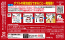 【第2類医薬品】アース製薬 アースレッドW 12〜16畳用 20g×3個