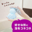 アース製薬 遊べる入浴 あわっぴー ぶどうの香り 160ml