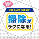 アース製薬 らくハピ お風呂カビーヌ 無香性 3個入