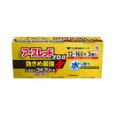 【第2類医薬品】アース製薬 アースレッド プロα 12〜16畳用 20g×3個