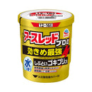 【第2類医薬品】アース製薬 アースレッド プロα 12〜16畳用 20g×3個