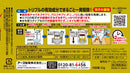 【第2類医薬品】アース製薬 アースレッド プロα 12〜16畳用 20g×3個