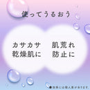 アース製薬 ウルモア 高保湿入浴液 クリーミー フローラル 詰替え 480ml