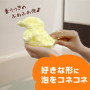 アース製薬 遊べる入浴 あわっぴー ミカンの香り 160ml