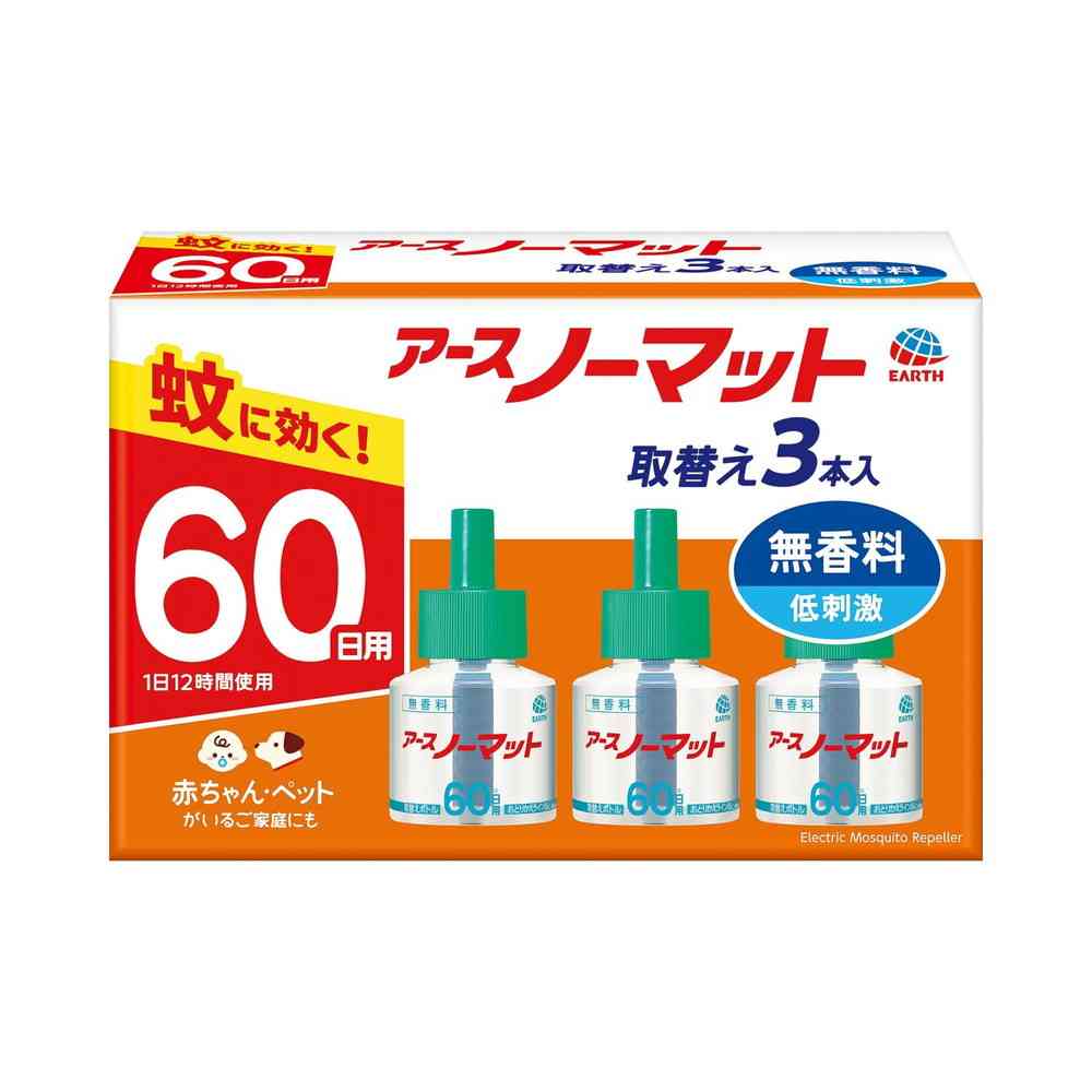 アースノーマット取替えボトル 60日用無香料45mL×3本 | サンドラッグ