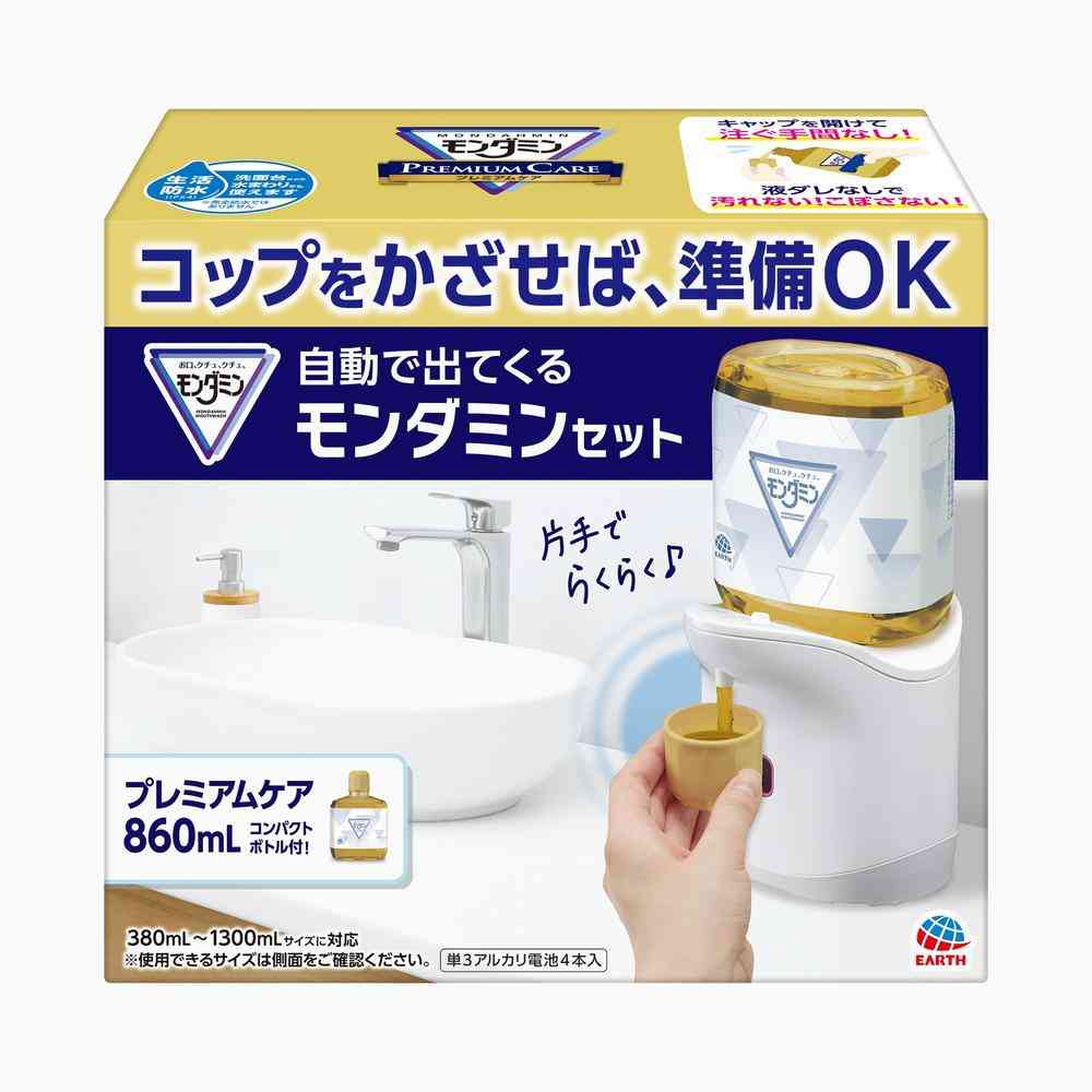 医薬部外品】アース製薬 自動で出てくるモンダミン プレミアムケア
