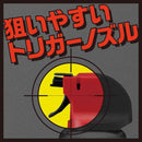 【防除用医薬部外品】アース製薬 アースジェット