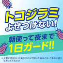 【防除用医薬部外品】アース サラテクト 無香料 200ml