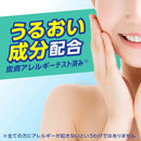 【防除用医薬部外品】アース サラテクト 無香料 200ml