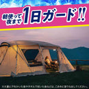 【季節終了】サラテクトクール 200mL