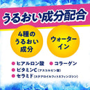 【季節終了】サラテクトクール 200mL