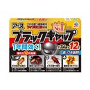 【防除用医薬部外品】アース製薬 ブラックキャップ 1年間効く! 12個