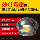 【防除用医薬部外品】アース製薬 ブラックキャップ 1年間効く! 12個