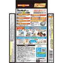 【防除用医薬部外品】アース ブラックキャップ 屋外用 8個入り