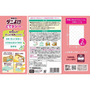 アース製薬 防虫力 ダニよけ どでかシート 2枚入