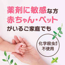 アース製薬 防虫力 ダニよけ どでかシート 2枚入