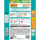 【防除用医薬部外品】アース製薬 アースゴキブリよけ キッチン収納・食器棚用 4個