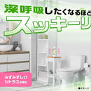 アース製薬 スッキーリエア! トイレ用 みずみずしいシトラス 350ml