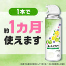 アース製薬 スッキーリエア! トイレ用 みずみずしいシトラス 350ml
