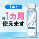 アース製薬 スッキーリエア! トイレ用 さわやかなフローラルソープ 350ml