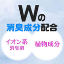 アース製薬 スッキーリエア! トイレ用 無香料 350ml