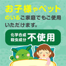 アース 天然由来成分のダニよけ ゲル ボタニカルハーブの香り 110g