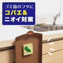 アース 天然由来成分のコバエよけ ゴミ箱用 フレッシュミントの香り1個入り
