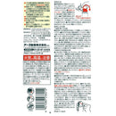 アース製薬 シロアリアース 450ml