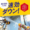 Earth Chemical Hachiab Magnum Jet 550ml