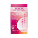 【医薬部外品】アース製薬 OFFROM オフロム スローリータブレット チュベローズの香り 100g×4錠