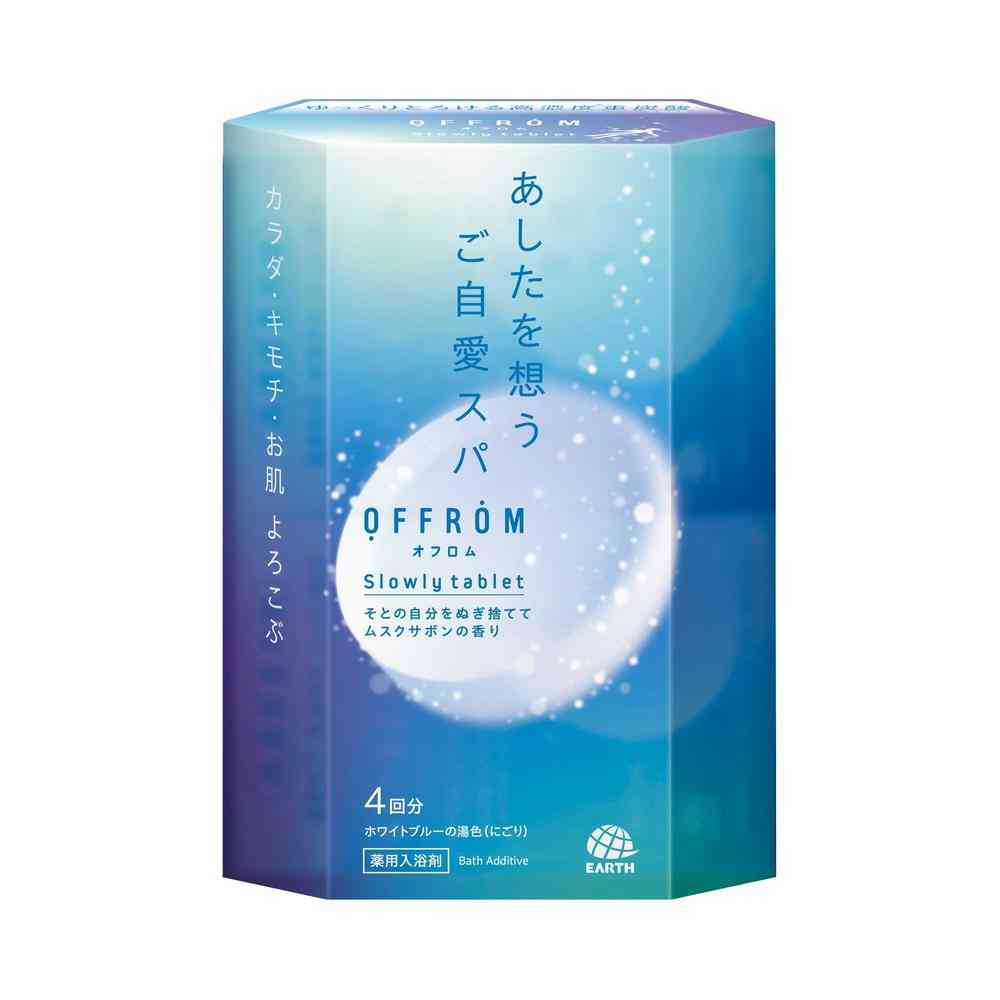 訳あり‼︎タリオン　タラソオリゴ　入浴剤 タリオン / タラソオリゴの商品情報｜美容・化粧品情報はアット