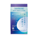 【医薬部外品】アース製薬 OFFROM オフロム スローリータブレット ムスクサボンの香り 100g×4錠