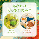 【医薬部外品】アース製薬 温泡 グリーンティーセレクト 12錠入