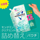 アース製薬 モンダミン クリアミント つめかえ大容量 1700ml