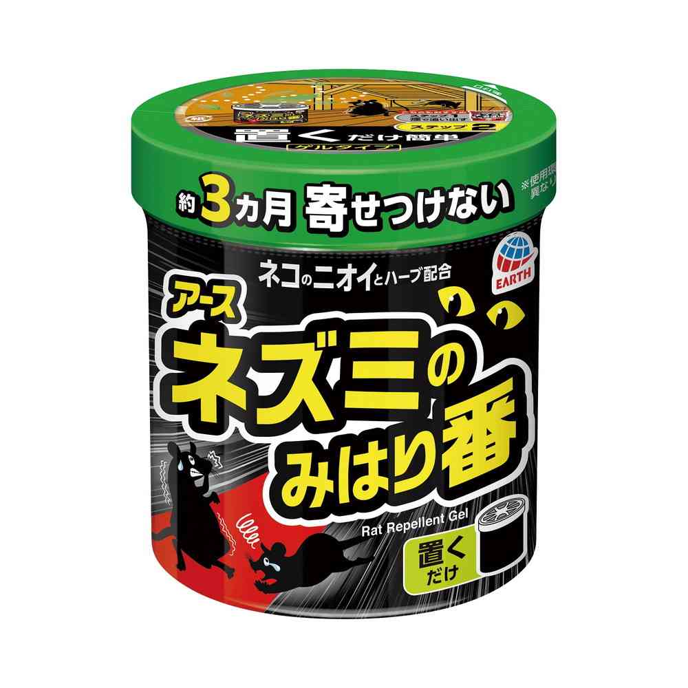 ぼうネズミ販売店 ぼうネズミ販売店 痴虫『牛ネズミ』