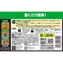 ネズミのみはり番 350g