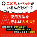 ネズミ一発退場 10g