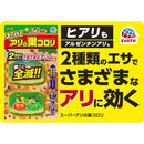 アース スーパーアリの巣コロリ 2個入り