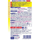 虫こないアース 玄関灯・外壁に 450ml