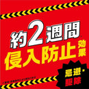 阿里亚斯喷射 450mL