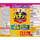 Hachiab Super Jet 455mL
