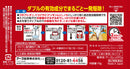 【第2類医薬品】アース製薬 アースレッドW 6〜8畳用 10g×3個